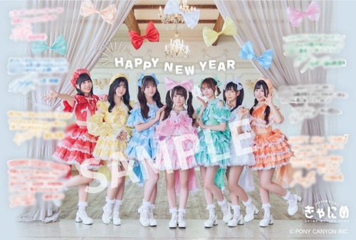 太陽と踊れ月夜に唄え