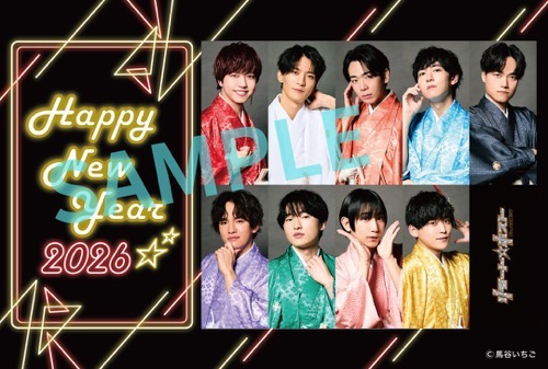 リモート☆ホスト